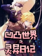 天美传媒董小宛杨朵儿